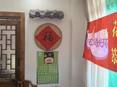 -驰明粗粮小厨(湖滨路店)
