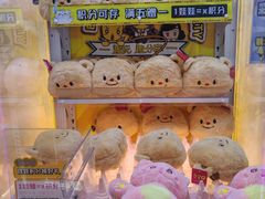 -风云再起游乐汇(北京西单西西友谊店)