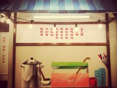 -松發肉骨茶(先得坊店)