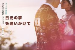 -太古映画婚纱摄影(天河店)