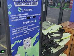-迪卡侬(大英山店)