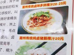 -长远七记
