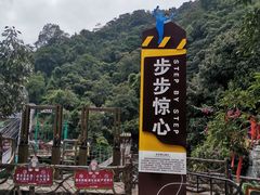 -古龙峡云天玻霸