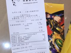 -TOYSRUS玩具反斗城(上海万象城店)