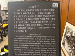 -静园(和平区)
