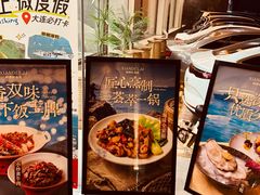 -鲜得莱渔港·小平岛海胆馆(七贤岭店)