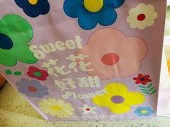 -好利来(光华中心店)