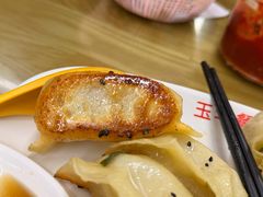 -玉华饮食店(茅台路店)