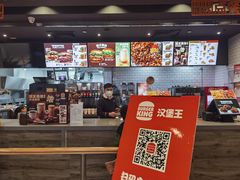 -汉堡王(砂之船店)