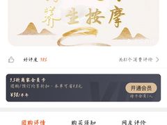 -沈师傅盲人按摩工作室(密三小区店)