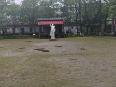 -毛泽东同志旧居