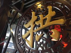 -拱北楼(皇亭广场店)