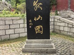 -淄博聊斋城景区
