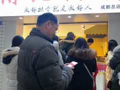 -傅强排骨(成都总店)