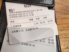 -小泉居(水坑尾店 )