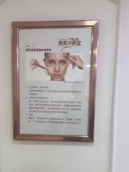 -东莞壹加壹整形美容医院