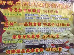 -宏八酒楼(西樵山景区店)