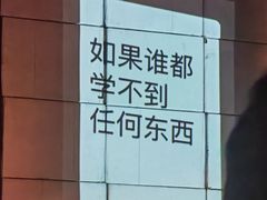 -北京喜剧院