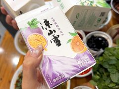 -熊氏牛羊杂粉(龙眼井总店)