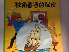 书-天津图书馆(复康路馆)