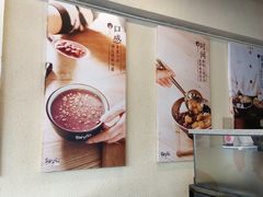 -鲜芋仙(苏州干将店)