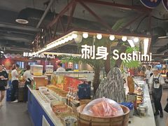 -四囍码头海鲜烧烤自助火锅(外滩南京东路悦荟广场店)
