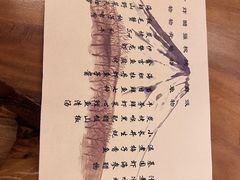 -京怀石·壬生