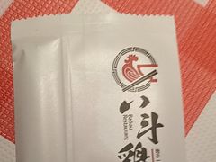 -恰八斗·猛火长沙菜(国贸店)