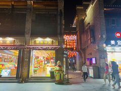 -东西巷