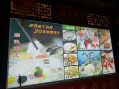 -百年恒益烧腊海鲜酒家·非遗传承(广州黄埔店)