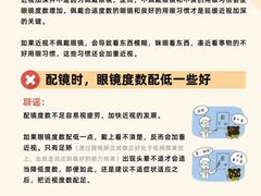 -青岛亨得利(同安二路店)
