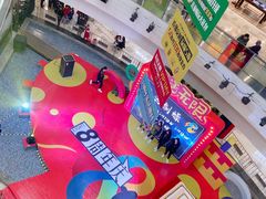 -鹏欣水游城