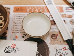 -温野菜涮涮锅(大悦城店)