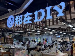 -郑在DIY·潮玩银饰绘画手作(中央大道旗舰店)