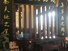 门面-鑫龙火锅城(青岛分店)