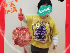 -豆初托育园 Baby Bean Day care Center