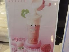 -一只酸奶牛(来福士店)