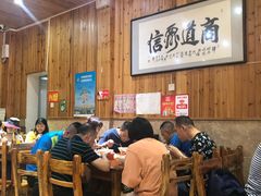 大堂-肆姐面粉馆(坡子街店)