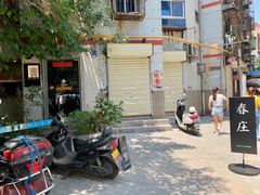 门面-春庄咖啡SpringHues(钟楼小区店)