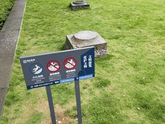 -明故宫遗址公园