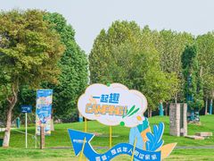 -武汉园博园(武汉自然博物馆)