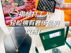 -值当二手奢侈品回收寄卖(静安店)