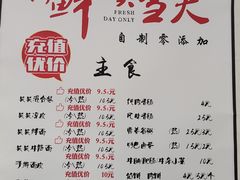 -笑笑凉皮(富国街店)