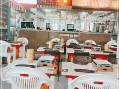 -纪录片《人生一串》体验店(静安店)