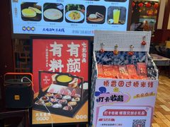 -桥香园过桥米线(复兴路店)