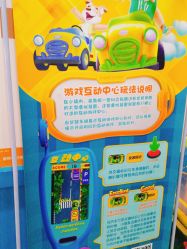-纽西卡汽车小镇(大悦城店)