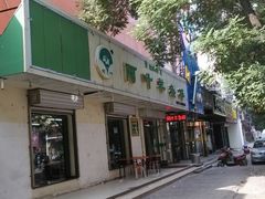 -阿叶羊杂碎(前进街店)