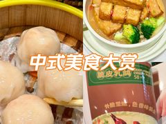 -荔粥记潮汕砂锅粥(新北万达店)