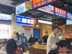 -阿亲家·韩式无限烤肉(春熙路店)