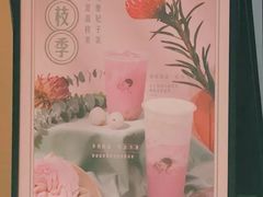 -喜茶(上海兴业太古汇店)